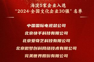 意媒：尤文已开始与苏莱经纪人谈判，准备与他续约至2028年